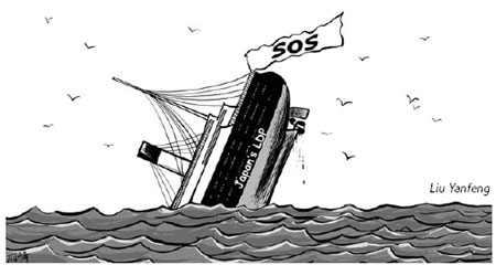Cartoon