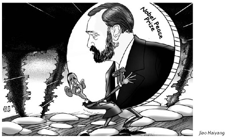 Cartoon