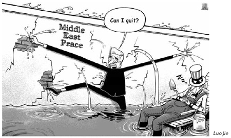 Cartoon