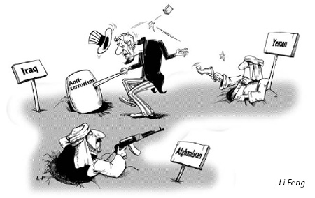 Anti-terrorism