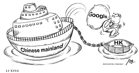 Google's exit a deliberate plot