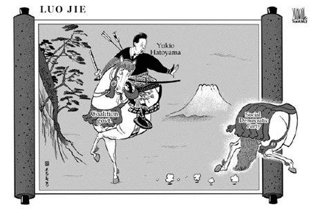 Japanese politics