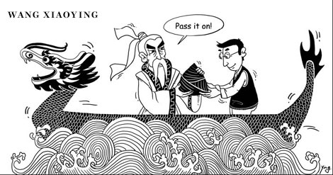 Dragon Boat Festival