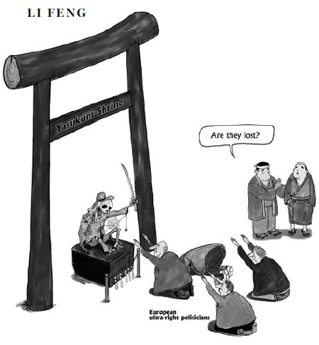Europe extremists' visit to Yasukuni Shrine