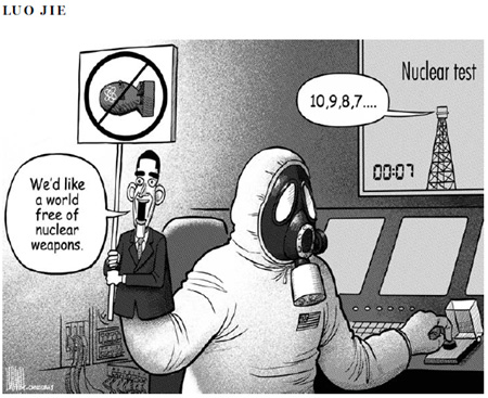 Nuclear test