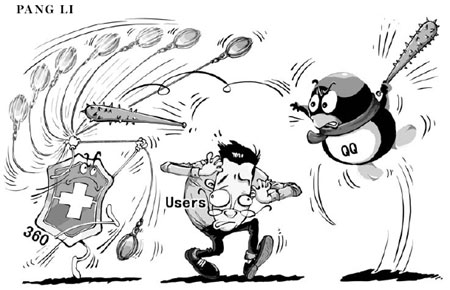 QQ VS 360