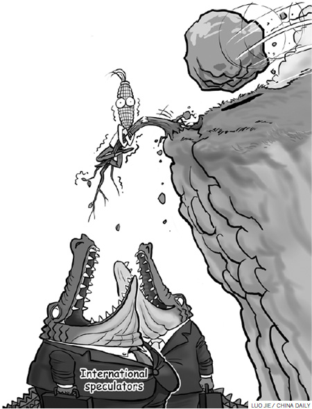 Egypt game of speculators