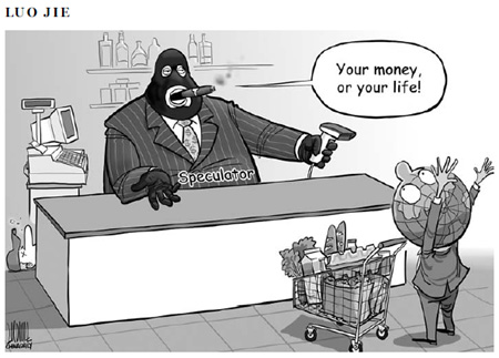 Your money, or your life!