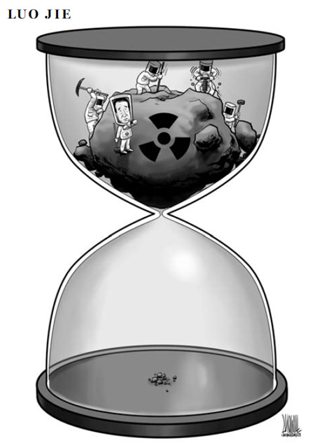 Hourglass
