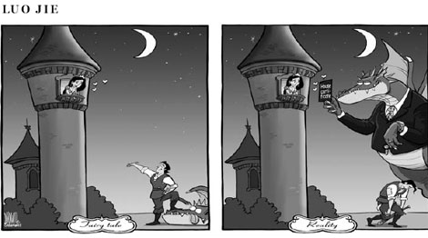 Fractured fairy tales picture