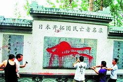 Memorial for Japanese settlers in China sparks debate