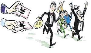 Wenzhou bosses flee over big debts