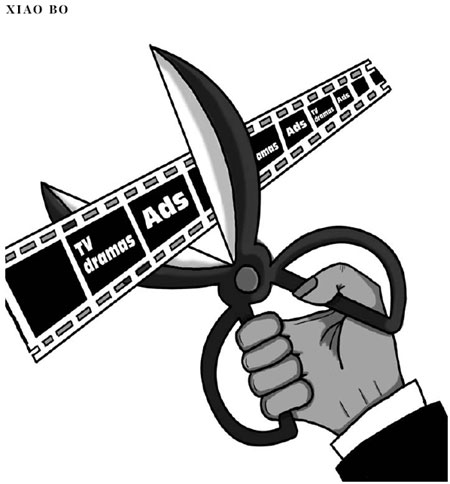 TV commercials ban