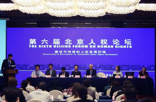 China protects human rights with vigor