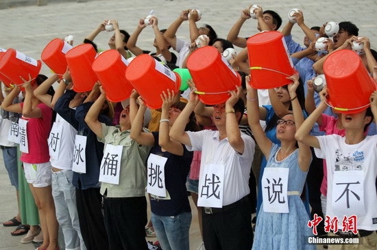 Do you support the ice bucket challenge?