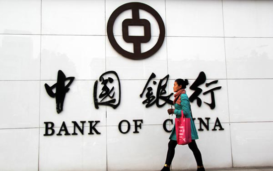 Laowais complain about China's banking services