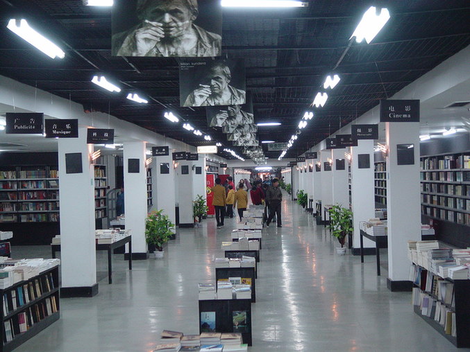 先锋书店发展历程