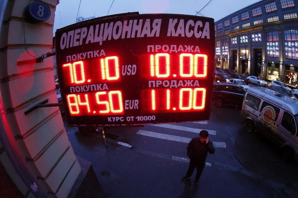 Rouble concern not yet over