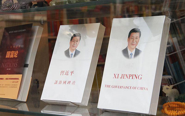 President Xi's crucial historical missions