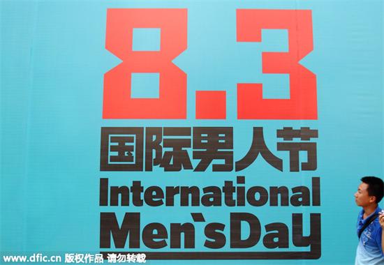 Do we need a 'men's day'?
