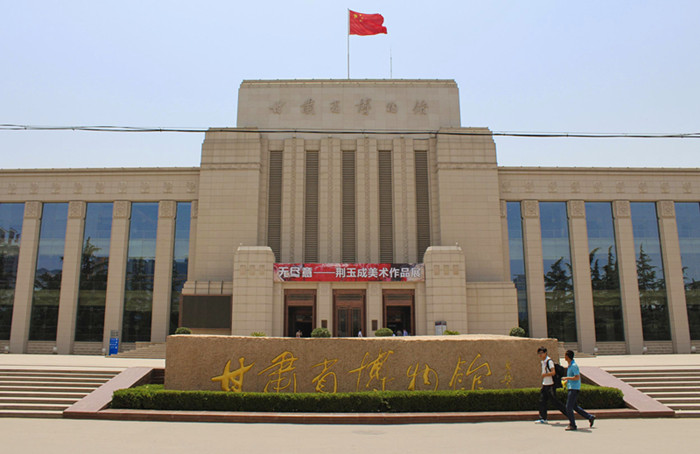 Lanzhou, city beside the Yellow River