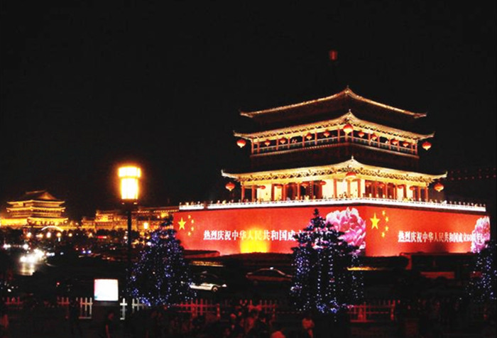 Xi'an, one of four great ancient capitals