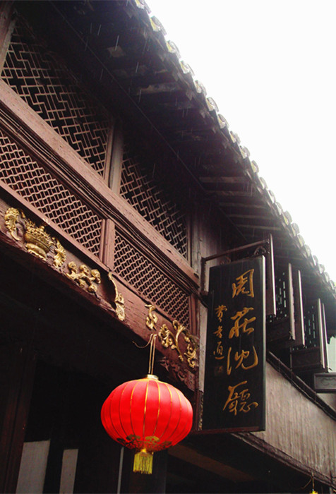 Zhouzhuang, the Venice of the Orient