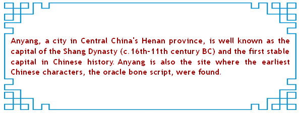 Anyang: A Shang Dynasty city