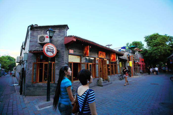 Beijing, a city both ancient and modern (Part I)