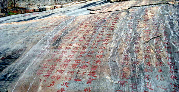 Mount Taishan: a window on Chinese history