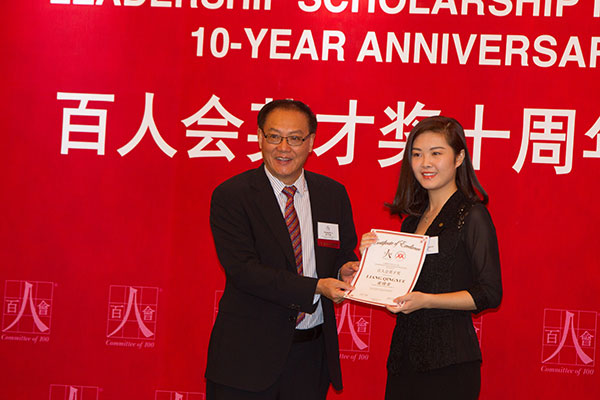 Students have a say on 1-yuan scholarships