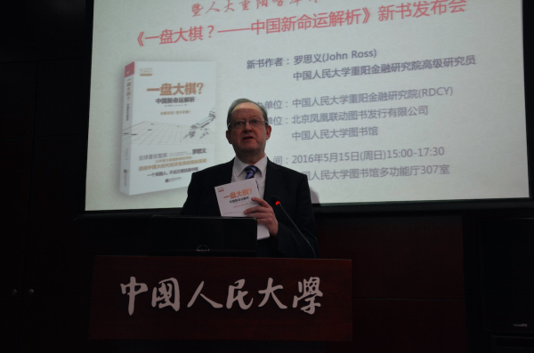 Big Chess: UK researcher’s new book looks at Sino-US economic realities 