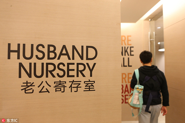 Is 'husband nursery' a good idea?