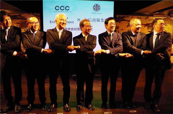 CITIC publishing group ready to expand in Japan
