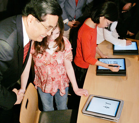 President Hu starts US visit