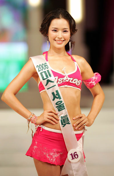 Miss Korea crowned