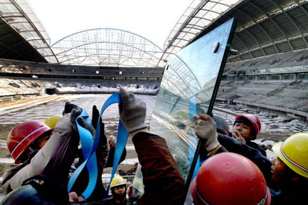 Shenyang Olympic Sports Center Stadium