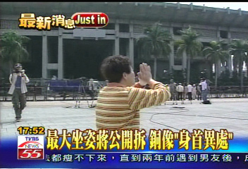 Statue of former KMT chief cut into pieces