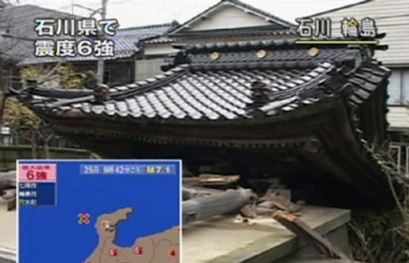 Wajima after quake