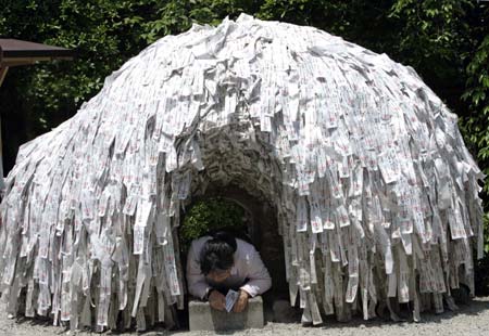 Wish tunnel