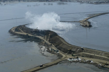 Mud volcano in East Java 