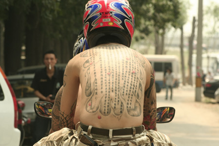 Tattoo Show Convention China 2007