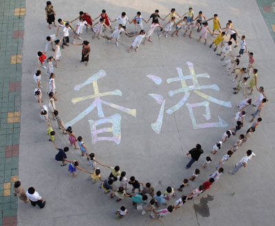 Students celebrate anniversary of HK return
