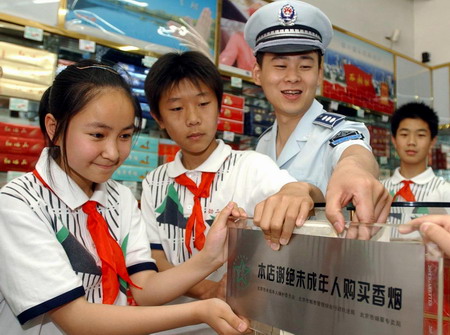 World No Tobacco Day in 2009