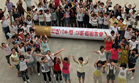 World No Tobacco Day in 2009