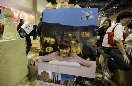 Beijing int'l tourism expo