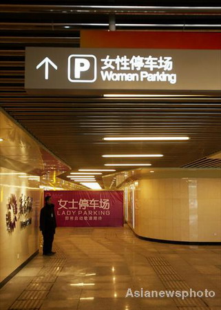 Parking lot for lady only