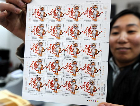 Tiger stamps hit the market