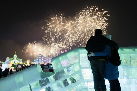 Harbin Int'l Ice and Snow Festival