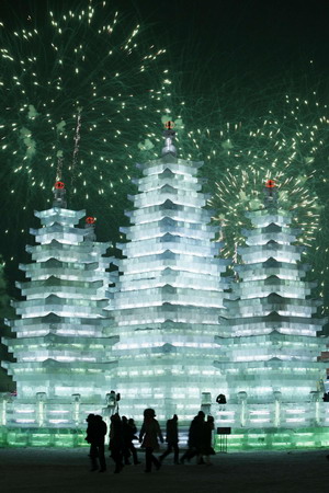 Harbin